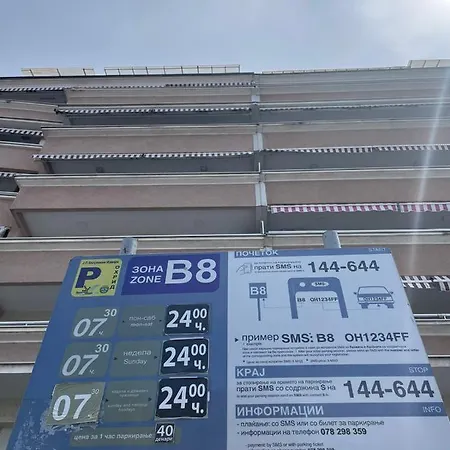 Hana Apartment אוהריד מראה חיצוני תמונה